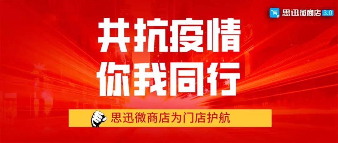 新冠疫情后的行業趨勢與管理